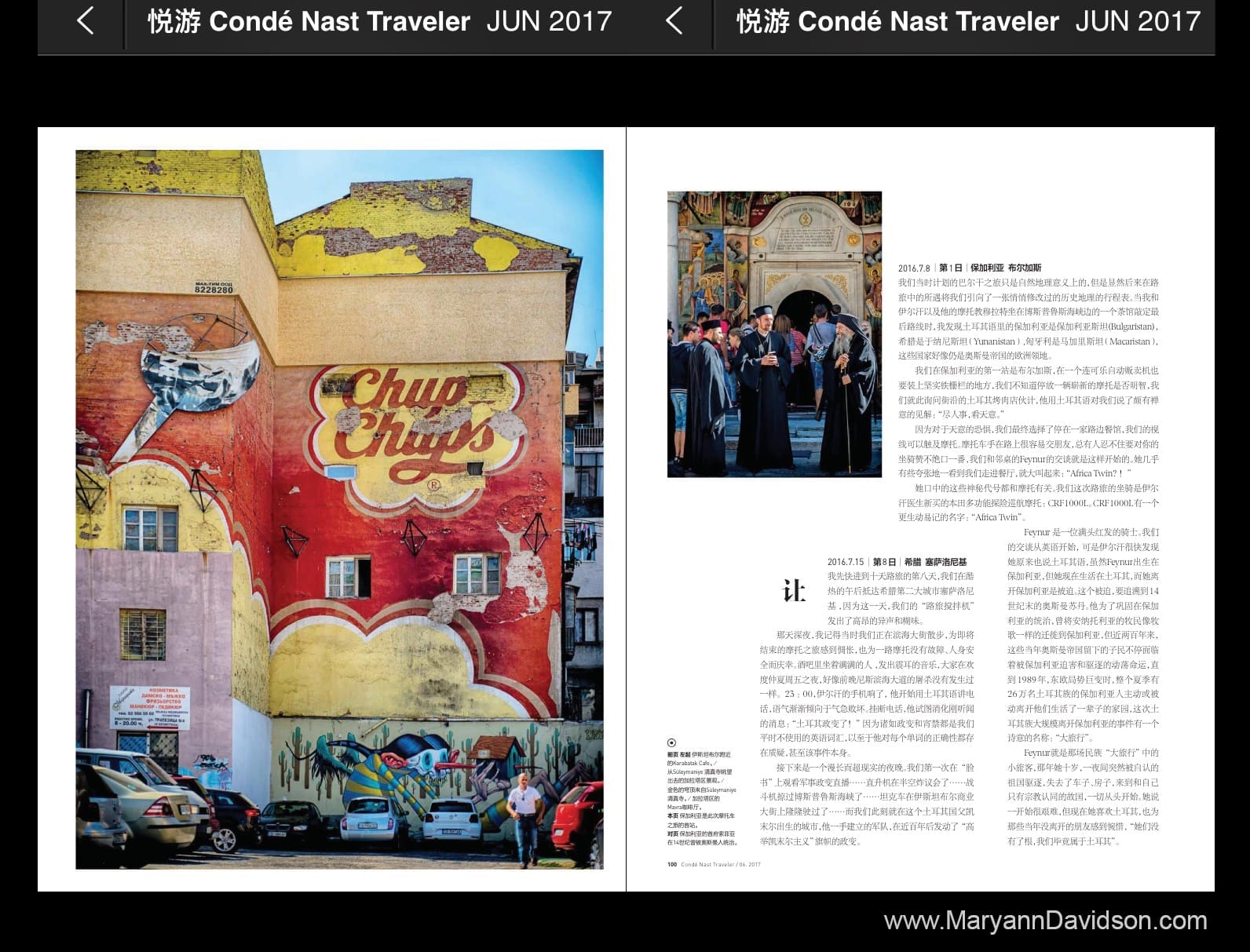 maryann davidson photography magazine photographer conde nast travel bulgaria